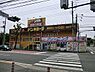 周辺：MEGAドン・キホーテ東名川崎店まで1337m