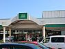 周辺：Fuji芹ヶ谷店まで1039m