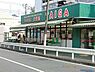 周辺：スーパー生鮮館TAIGA永田店まで1385m
