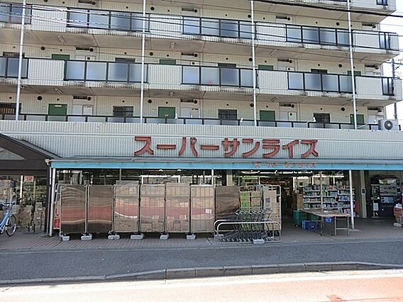 スーパーサンラ...