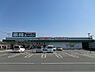 周辺：業務スーパー柄沢店まで1998m