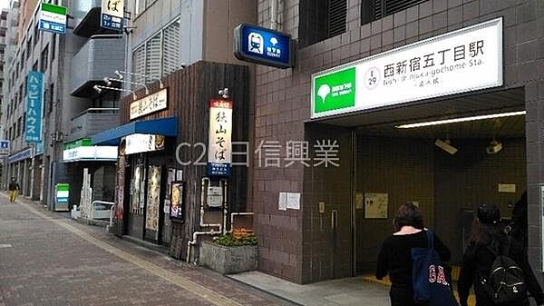 その他を拡大表示