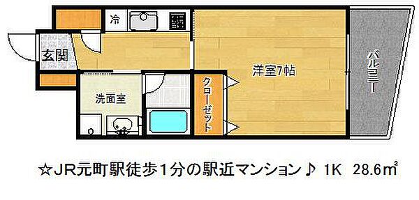 シティスパイア神戸元町1 ｜兵庫県神戸市中央区元町通３丁目(賃貸マンション1K・10階・28.60㎡)の写真 その2