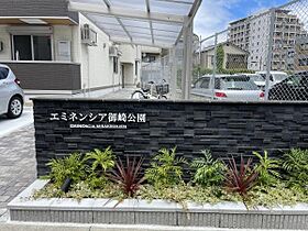 エミネンシア御崎公園  ｜ 兵庫県神戸市兵庫区金平町２丁目49-1（賃貸アパート1LDK・1階・47.81㎡） その15