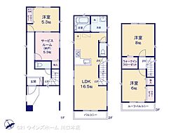 蕨市中央7丁目3期 2号棟
