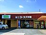 周辺：ミニコープ天神橋店まで446m