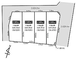 上尾市大字瓦葺　全4区画　1区画