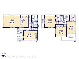 蕨市錦町 1号棟