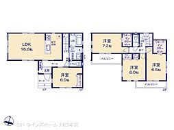 蕨市錦町 2号棟