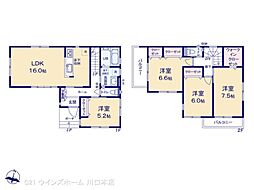 蕨市錦町 3号棟