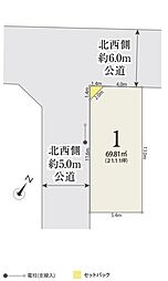 越谷市蒲生111 全1区画