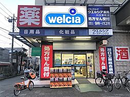 周辺施設の画像