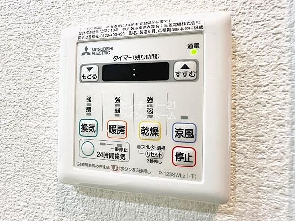 浴室