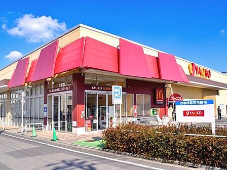 ヤオコー蕨南町店まで550m