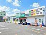 周辺：業務スーパー浦和花月店まで190m