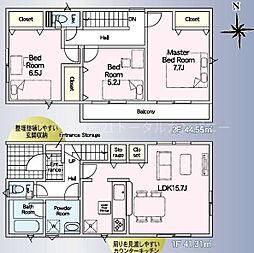 中津瀬町 第2-2号棟