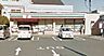 周辺：セブンイレブン宮崎旭1丁目店まで574m