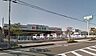 周辺：鮮ど市場元宮店まで1299m