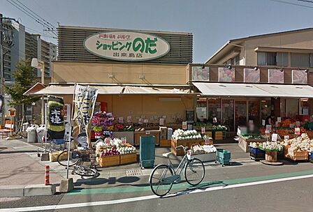 ショッピングのだ出来島店まで988m