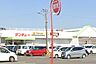 周辺：マツモトキヨシ広原店まで4919m