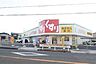 周辺：スギ薬局信達牧野店まで1504m