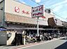 周辺：スーパーナショナル南田辺店まで197m