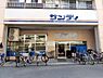 周辺：サンディ南田辺店まで416m
