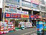 周辺：ダイコクドラッグ粉浜駅前店まで112m