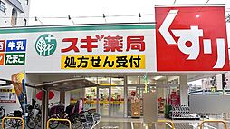 周辺施設の画像