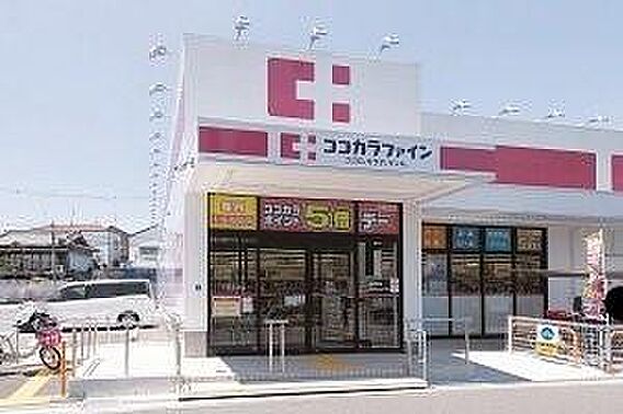 ココカラファイ...