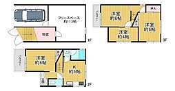 大阪市東住吉区矢田3丁目 中古戸建
