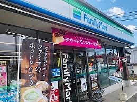 ファミリーマー...