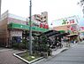 周辺：食品館アプロ東加賀屋店まで626m