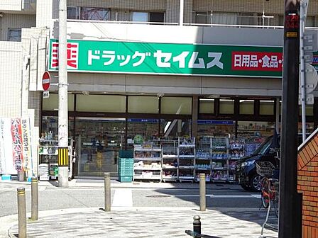 ドラッグセイムス岸里玉出店まで898m