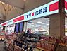 周辺：ココカラファイン南海堺店まで769m