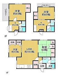 尼崎市東園田町5丁目 中古戸建