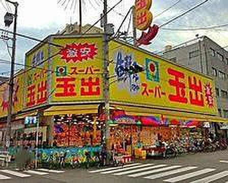 スーパー玉出大...
