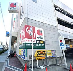 周辺施設の画像