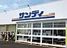 周辺：サンディ住吉帝塚山店まで374m