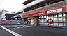 周辺：ドラッグアカカベ木川東店まで731m