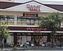 周辺：デイリーカナートイズミヤ国分町店まで754m