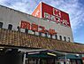 周辺：関西スーパー長居店まで578m