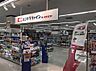 周辺：ココカラファインプラスイズミヤ平野店まで683m