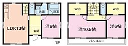 市原市西広6丁目　戸建て