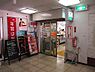 周辺：稲毛ファミールハイツ郵便局まで5781m