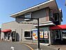 周辺：マクドナルド千葉東寺山店まで435m