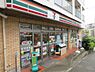 周辺：セブンイレブン千葉生実町店まで1104m