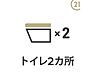 トイレ：トイレが2カ所あるこの戸建ては、家族が多い場合や来客時でも混雑を避け、スムーズに利用できる点が魅力です。生活動線に配慮された配置で、利便性が高く、快適な暮らしを実現します。