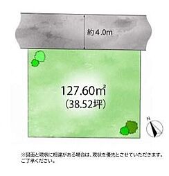 鎌ケ谷市鎌ケ谷7丁目　売地