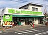 周辺：ミニコープ旭ケ丘店まで210m